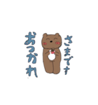 クマのほっペちゃん♥︎（個別スタンプ：10）