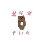 クマのほっペちゃん♥︎（個別スタンプ：23）