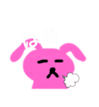 うさぎさんスタンプ☆（個別スタンプ：4）