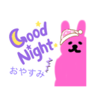 うさぎさんスタンプ☆（個別スタンプ：5）