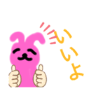 うさぎさんスタンプ☆（個別スタンプ：9）
