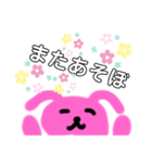 うさぎさんスタンプ☆（個別スタンプ：11）