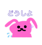 うさぎさんスタンプ☆（個別スタンプ：13）