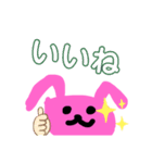 うさぎさんスタンプ☆（個別スタンプ：16）