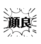顔面国宝顔整いに送り付けるためのスタンプ（個別スタンプ：22）