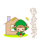 牛鬼妖精しおにんちゃん(挨拶)-toYvu-（個別スタンプ：29）