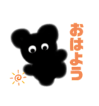 素朴な黒熊♡くろまチャン（個別スタンプ：2）