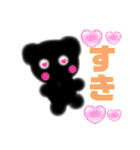 素朴な黒熊♡くろまチャン（個別スタンプ：8）