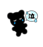 素朴な黒熊♡くろまチャン（個別スタンプ：9）