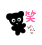 素朴な黒熊♡くろまチャン（個別スタンプ：14）