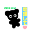 素朴な黒熊♡くろまチャン（個別スタンプ：15）