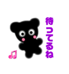素朴な黒熊♡くろまチャン（個別スタンプ：16）