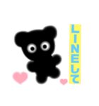 素朴な黒熊♡くろまチャン（個別スタンプ：18）