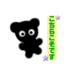素朴な黒熊♡くろまチャン（個別スタンプ：22）