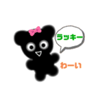 素朴な黒熊♡くろまチャン（個別スタンプ：24）