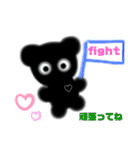 素朴な黒熊♡くろまチャン（個別スタンプ：26）