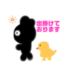 素朴な黒熊♡くろまチャン（個別スタンプ：32）
