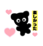 素朴な黒熊♡くろまチャン（個別スタンプ：34）