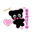 素朴な黒熊♡くろまチャン（個別スタンプ：38）