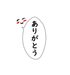 筆ペンで伝えるメッセージ 縦書き（個別スタンプ：1）