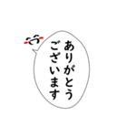 筆ペンで伝えるメッセージ 縦書き（個別スタンプ：2）