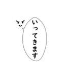 筆ペンで伝えるメッセージ 縦書き（個別スタンプ：4）