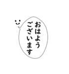 筆ペンで伝えるメッセージ 縦書き（個別スタンプ：6）