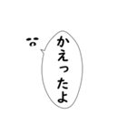 筆ペンで伝えるメッセージ 縦書き（個別スタンプ：10）