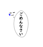 筆ペンで伝えるメッセージ 縦書き（個別スタンプ：11）