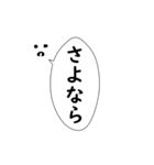 筆ペンで伝えるメッセージ 縦書き（個別スタンプ：12）