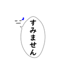 筆ペンで伝えるメッセージ 縦書き（個別スタンプ：15）