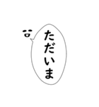 筆ペンで伝えるメッセージ 縦書き（個別スタンプ：16）