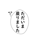 筆ペンで伝えるメッセージ 縦書き（個別スタンプ：17）