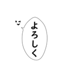 筆ペンで伝えるメッセージ 縦書き（個別スタンプ：20）