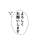 筆ペンで伝えるメッセージ 縦書き（個別スタンプ：21）