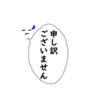 筆ペンで伝えるメッセージ 縦書き（個別スタンプ：24）