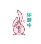 PonPon   Rabbit  ②（個別スタンプ：4）