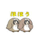 icikoすたんぷ3（個別スタンプ：17）