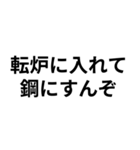 理系のための化学スタンプ（個別スタンプ：5）
