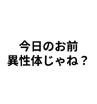 理系のための化学スタンプ（個別スタンプ：7）
