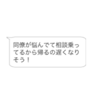 浮気女ドッキリ【カップル・彼女・彼氏】（個別スタンプ：19）