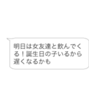 浮気女ドッキリ【カップル・彼女・彼氏】（個別スタンプ：20）