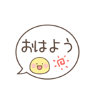 動く！顔絵文字付きシンプル吹き出し（個別スタンプ：1）