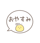 動く！顔絵文字付きシンプル吹き出し（個別スタンプ：2）