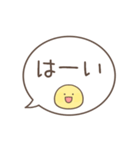 動く！顔絵文字付きシンプル吹き出し（個別スタンプ：8）