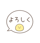 動く！顔絵文字付きシンプル吹き出し（個別スタンプ：9）