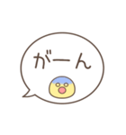 動く！顔絵文字付きシンプル吹き出し（個別スタンプ：20）