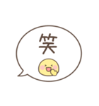 動く！顔絵文字付きシンプル吹き出し（個別スタンプ：24）