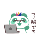 GLOBAL CROWN（個別スタンプ：12）