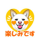 柴犬りょうかいくんのラインスタンプだよ（個別スタンプ：10）